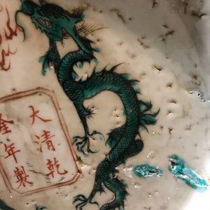 Een paar grote Chinese doucai vazen met draken, Qianlong merk, 19e eeuw — foto 42