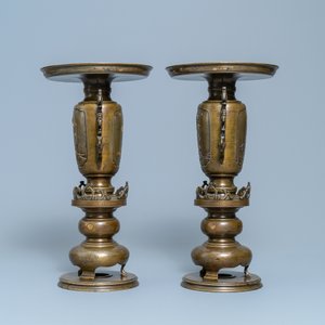 Een paar Japanse met goud, zilver en koper ingelegde bronzen usubata vazen, Meiji, 19e eeuw — foto 4