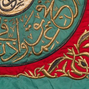 Een paar Ottomaanse met verzilverde en vergulde metaaldraad geborduurde zijden 'Samadiya' doeken voor op de Kaäba — foto 5