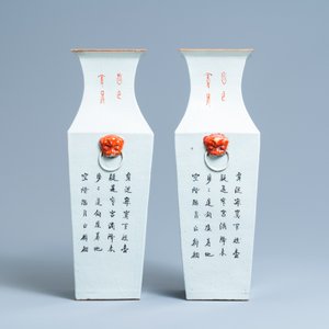 Een paar vierkante Chinese famille rose vazen, 19/20e eeuw — foto 2