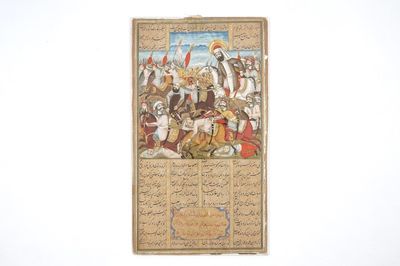 Een pagina uit een geïllustreerd islamitisch manuscript, 16/17e eeuw