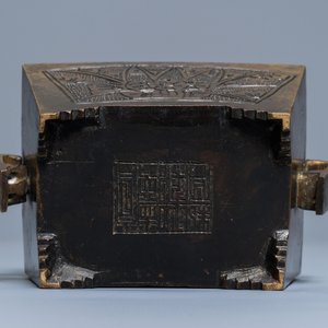 Een rechthoekige Chinese bronzen wierookbrander, Qianlong merk, 19e eeuw — foto 7