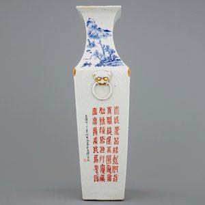 Een rechthoekige Chinese vaas met qianjiang cai decor, 19/20e eeuw — foto 3