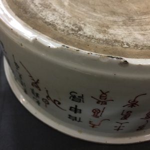 Een ronde Chinese qianjiang cai dekselterrine, 19/20e eeuw — foto 14