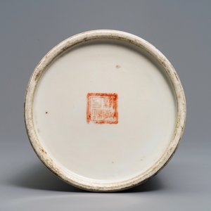 Een ronde Chinese qianjiang cai hoedensteun, gesign. Wang Youtang, 20e eeuw — foto 6