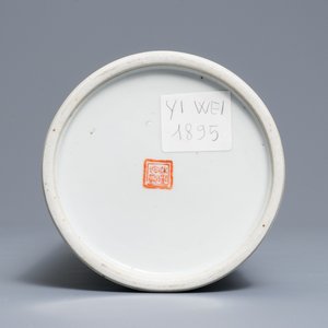 Een ronde Chinese qianjiang cai hoedensteun, gesign. Xu Pinheng, 19e eeuw — foto 6