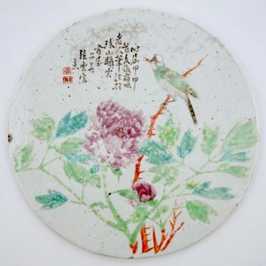 Een ronde Chinese qianjiang cai plaquette, 19/20e eeuw — foto 1