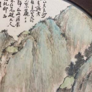Een ronde Chinese qianjiang cai plaquette met een landschap, gesign. Wang Shao Wei, 19e eeuw — foto 12