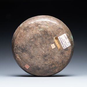Een Sassanidische bronzen schotel, Perzië, 7/8e eeuw — foto 2