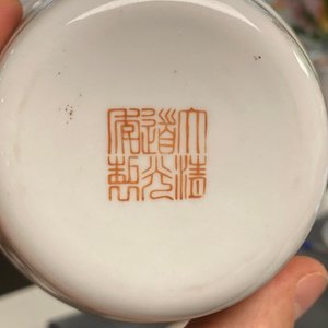 Een set van negen aflopende Chinese kommen met landschappen, Daoguang merk, 20e eeuw — foto 22