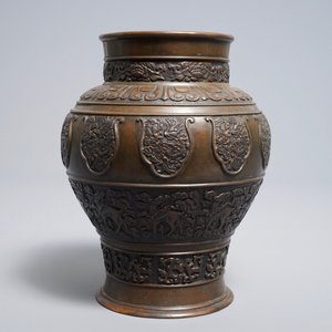 Een Sino-Tibetaanse bronzen vaas met reliëfdecor van mythologische dieren, 18/19e eeuw — foto 4