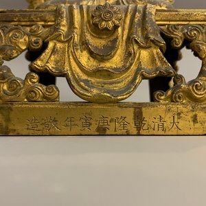 Een Sino-Tibetaanse verguld bronzen figuur van Amitayus, gedat. 1770, Qianlong — foto 4