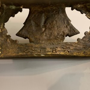 Een Sino-Tibetaanse verguld bronzen figuur van Amitayus, Qianlong — foto 4