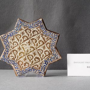 Een stervormige tegel met lusterglazuur, Kashan, Iran, 14e eeuw — foto 15