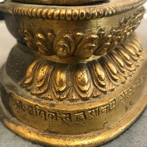 Een Tibetaanse verguld bronzen groep met Manjusri en Prajnaparamita met inscriptie, 17/18e eeuw — foto 15