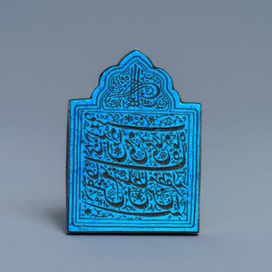 Een turkoois in met kornalijn bezet zilver gevatte zegelstempel van Mozaffar Al-Din Shah Qajar (1896-1907), Iran, gedateerd 1896 — foto 2