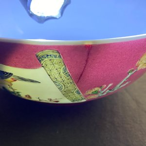 Een uitzonderlijke Chinese famille rose kom met robijnrode fondkleur, Yongzheng — foto 9