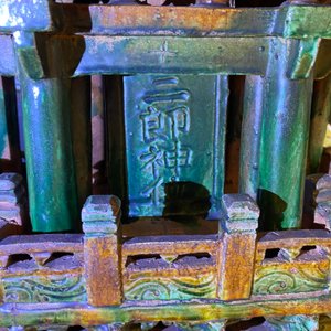 Een uitzonderlijke grote Chinese sancai-geglazuurde pagode met inscripties, gedateerd 1550, Ming — foto 54