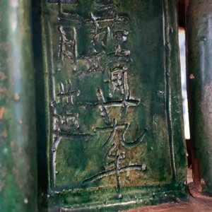 Een uitzonderlijke grote Chinese sancai-geglazuurde pagode met inscripties, gedateerd 1550, Ming — foto 86