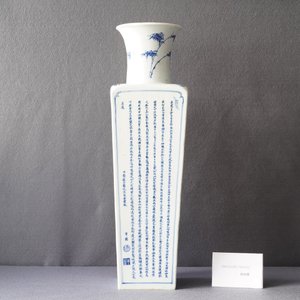 Een vierkante Chinese blauw-witte vaas, Kangxi merk en periode — foto 12