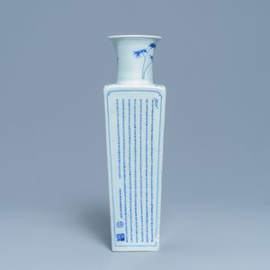 Een vierkante Chinese blauw-witte vaas, Kangxi merk en periode — foto 3