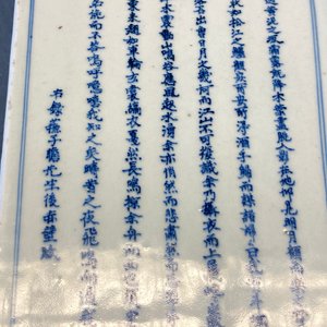 Een vierkante Chinese blauw-witte vaas, Kangxi merk en periode — foto 35