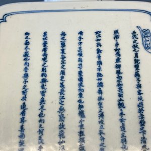 Een vierkante Chinese blauw-witte vaas, Kangxi merk en periode — foto 38