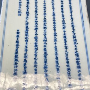 Een vierkante Chinese blauw-witte vaas, Kangxi merk en periode — foto 41