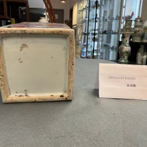 Een vierkante Chinese famille rose vaas, 19e eeuw — foto 28