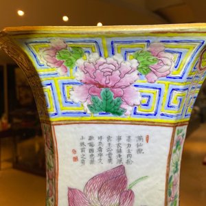 Een vierkante Chinese famille rose vaas met 'Wu Shuang Pu' decor, 19e eeuw — foto 9