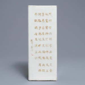 Een vierkante Chinese qianjiang cai hoedensteun, gesign. Mei Fengqiao, 19e eeuw — foto 4