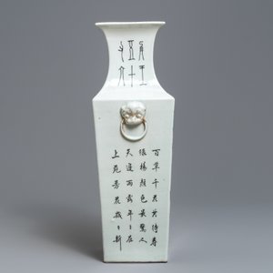 Een vierkante Chinese qianjiang cai vaas, 19/20e eeuw — foto 2