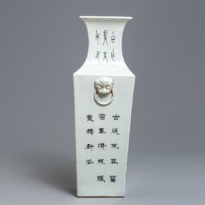 Een vierkante Chinese qianjiang cai vaas, 19/20e eeuw — foto 4