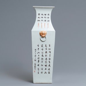 Een vierkante Chinese qianjiang cai vaas, gesign. Ma Qing Yun, gedat. 1907 — foto 3