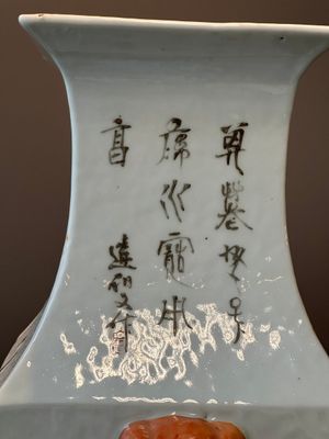 Een vierkante Chinese qianjiang cai vaas, gesigneerd Huang Ruming 黃汝銘, 19/20e eeuw — foto 10