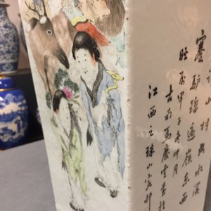 Een vierkante Chinese qianjiang cai vaas, gesigneerd Ma Qing Yun, 19/20e eeuw — foto 18