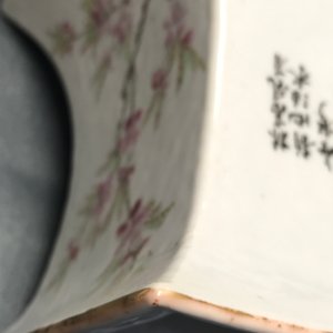 Een vierkante Chinese qianjiang cai vaas met landschapsdecor, Wang Youtang, vroeg 20e eeuw — foto 21