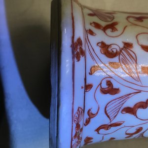 Een vijfdelig Chinees 'melk en bloed' kaststel met feniksen, Kangxi — foto 16