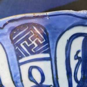 Een zeer grote Chinese blauwwitte kraakporseleinen schotel met een draak, Wanli — foto 5