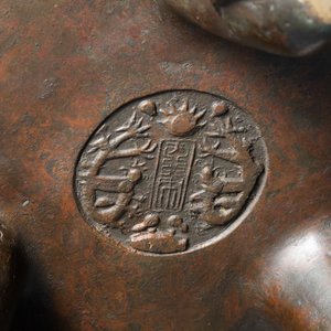 Een zeer grote Chinese bronzen wierookbrander, Xuande merk, Ming — foto 8