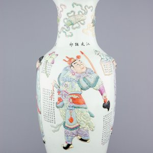 Een zeer grote Chinese famille rose vaas met reliëfdecor "Wu Shuang Pu", 19e eeuw — foto 4
