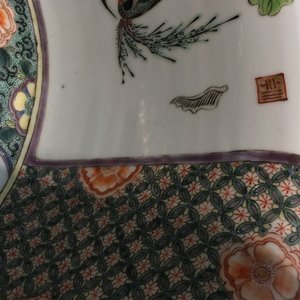 Een zeer grote Chinese famille verte kom, 19/20e eeuw — foto 9