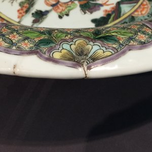 Een zeer grote Chinese famille verte kom, 19/20e eeuw — foto 10