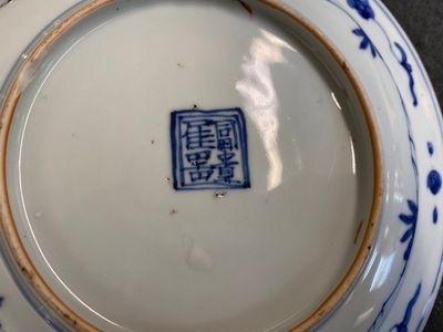 Een zeldaam Chinees Kinrande bord, Fu Gui Jia Qi 富贵佳器 merk, Wanli — foto 6