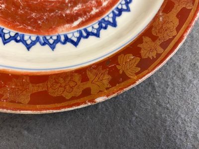 Een zeldaam Chinees Kinrande bord, Fu Gui Jia Qi 富贵佳器 merk, Wanli — foto 8