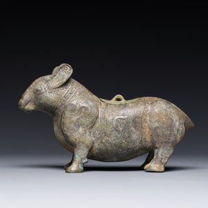Een zeldzaam Chinees bronzen ritueel vat in de vorm van een tapir in Oostelijke Zhou-stijl, Periode van de Strijdende Staten — foto 2