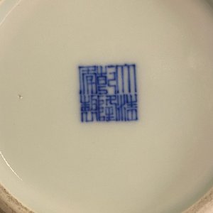 Een zeldzame Chinese blauw-witte 'draken' dekselpot, Qianlong merk en misschien periode — foto 29