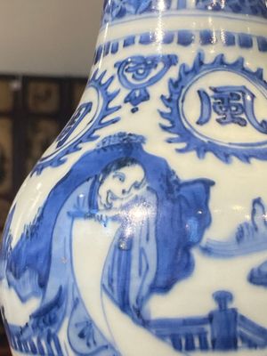 Een zeldzame Chinese blauw-witte kalebasvaas met Guo Tai Min An 國泰民安 decor, Jiajing/Wanli — foto 6