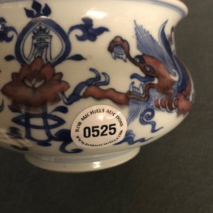 Een zeldzame Chinese blauwwitte en rode wierookbrander met draken, Kangxi — foto 7