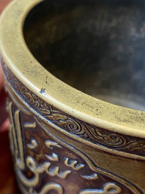 Een zeldzame Chinese driepotige bronzen wierookbrander met Arabische inscriptie, Zhengde merk en periode — foto 12